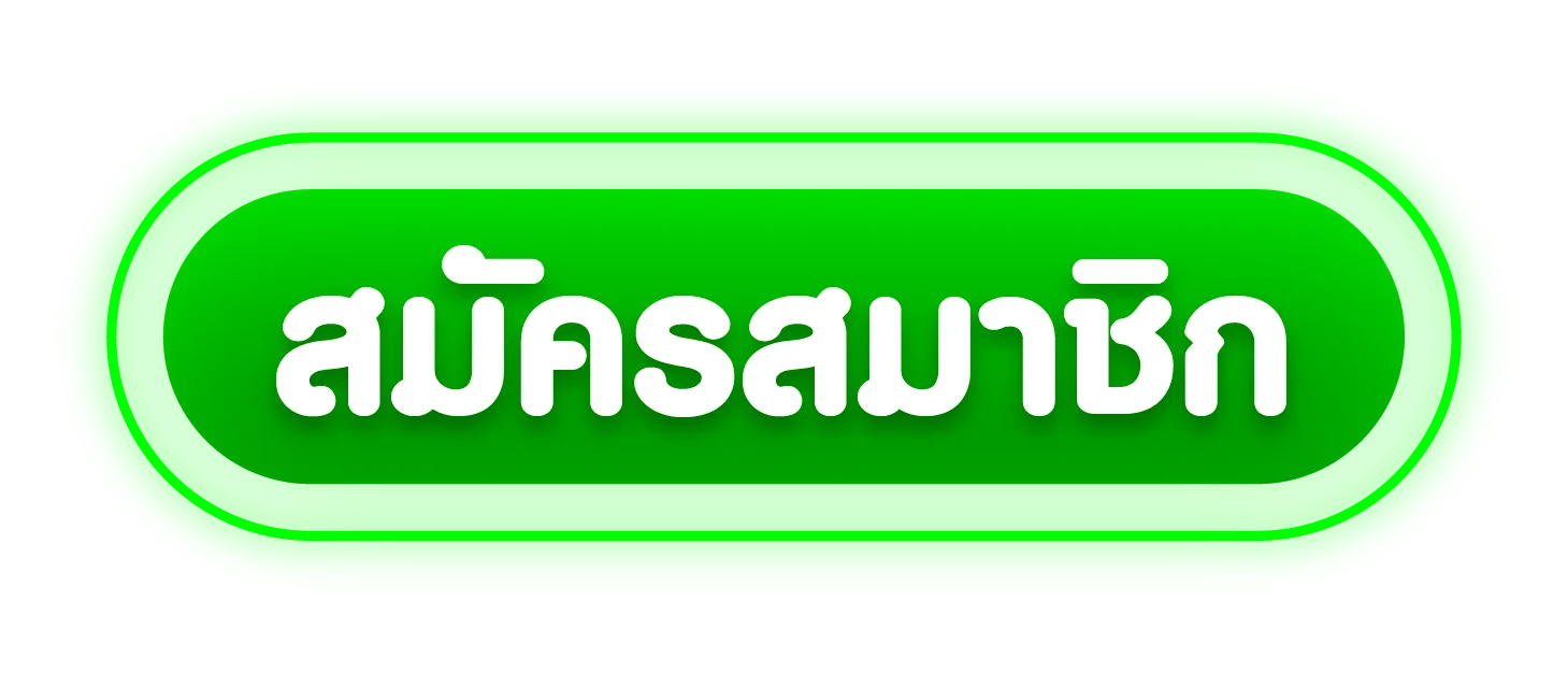 หน้าเข้าสู่ระบบ Step168 ใส่เบอร์โทรและรหัสผ่านเพื่อเข้าใช้งาน