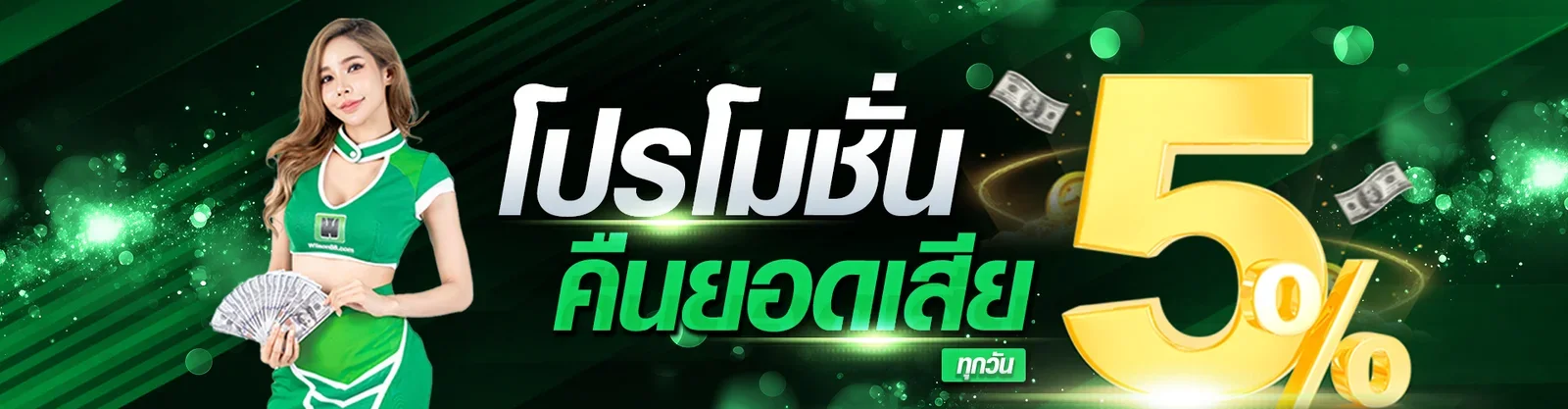 สล็อตออนไลน์ค่ายดังบน Step168 PG JILI Pragmatic Play