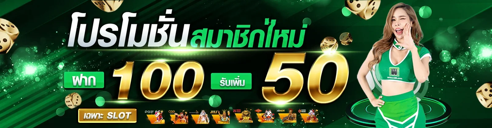 Step168 ทางเข้า คาสิโนออนไลน์ ฝากถอนออโต้ | 168step.blog